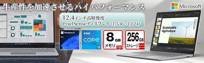 Microsoft Surface Laptop Go 3［XK3-00005］ - Just MyShop