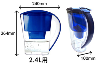 2.4Lサイズ