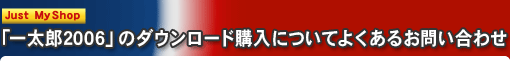 uꑾY2006ṽ_E[hwɂĂ悭邨₢킹