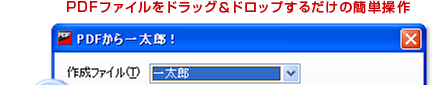 PDFt@ChbOhbv邾̊ȒP