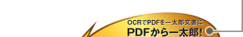 PDFꑾYI