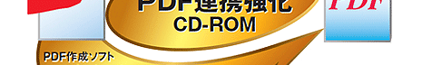 PDFAg CD-ROM