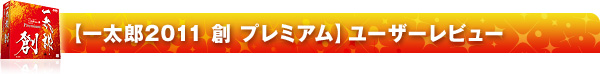 yꑾY2011 n v~Az[U[r[