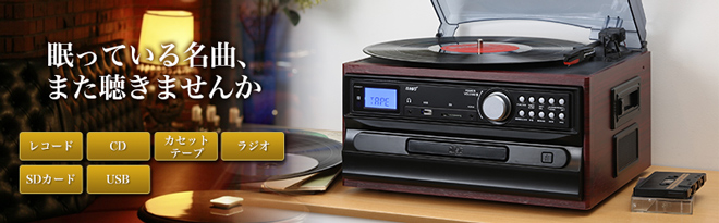 TOHO ターンテーブルマルチプレイヤー SS-802 - Just MyShop