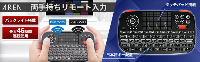 105 新品未使用ミニワイヤレスキーボードtwin wireless board