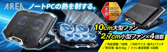 ジャンク品 メーカー混合 2台セット ノートPC(B2389) ノートPC