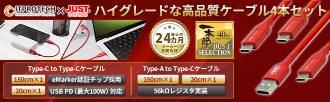 IDO T204本体+充電クレードル IDO T204本体+充電クレードル Xperia A用ケースを付けたまま充電