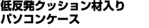 ᔽNbVޓp\RP[X