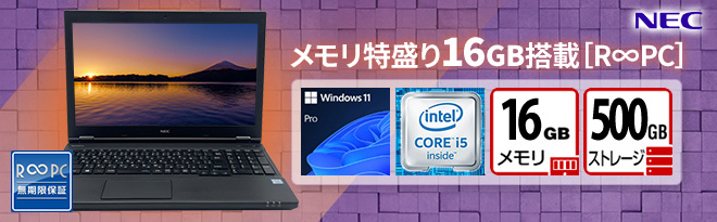 Amazon.co.jp: 【整備済み品】NEC VKM17/VKT16 シリーズ 15.6型