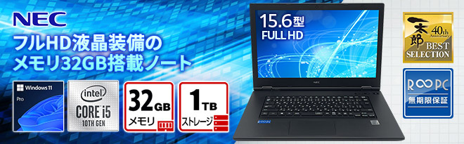 NEC - 特価！人気のブラックWin10/Corei5/メモリ4G/HD1TB/BD/無線 Amazon.co.jp: 【整備済み品】富士通 ノートPC A746 /15.6型/10