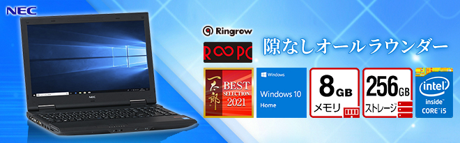 NEC VersaPro VK26 Core i7 第3世代 8GB 新品HDD1TB スーパーマルチ 無線LAN Windows10 64bit WPSOffice 15.6インチ パソコン ノートパソコン Notebook