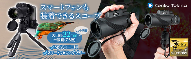 Kenko Sun Color Max75gケンコーサンカラーマックス2個セット サンカラーマックス一覧ページ ｜ ケンコー公式ショッピング