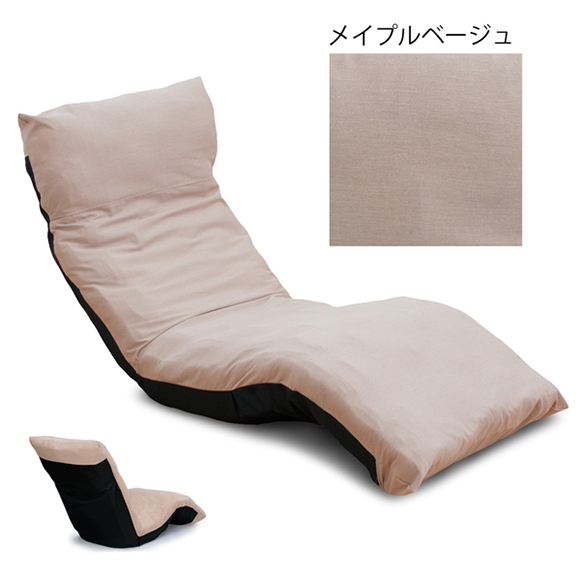 細かいリクライニングでさまざまな姿勢でリラックスできます