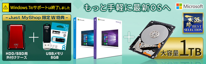 【極美品】Win10/オフィス/即使用OK/大容量HDD/画像処理/年賀状ソフト Amazon.co.jp: ソースネクスト 【2024年版】 筆王 Ver.28 年賀状