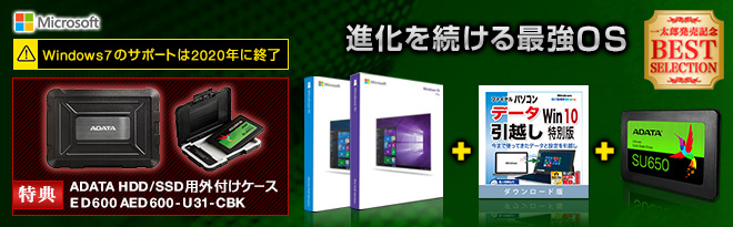 全て未使用 SSD 4TB & Windows11/10 Pro DSP版 HIKSEMI 4TB NVMe SSD PCIe Gen4×4 R:7,450MB/s W:6,500MB/s PS5
