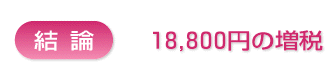 _18,800~̑