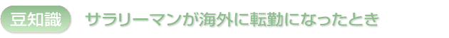 T[}COɓ]΂ɂȂƂ