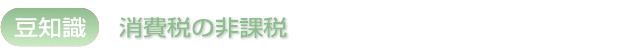 ł̔ې