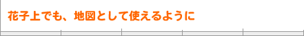 ԎqłAn}ƂĎg悤