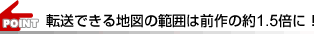 ]łn}͈̔͂͑O̖1.5{ɁI