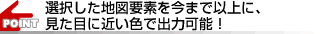 In}vf܂ňȏɁAڂɋ߂Fŏo͉\I