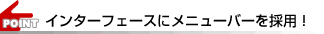 C^[tF[XɃj[o[̗pI