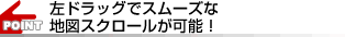 hbNŃX[YȒn}XN[\I