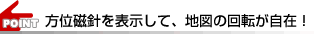 ʎj\āAn}̉]݁I