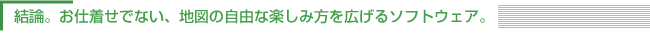 _BdłȂAn}̎RȊyݕL\tgEDAB