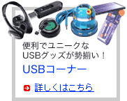 USBR[i[