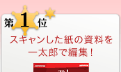 Pʁ@XL̎ ꑾYŕҏWI