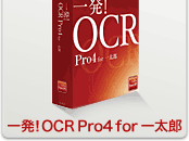 ꔭIOCR Pro4 for ꑾY