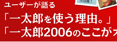  [U[ uꑾYgRBvuꑾY2006̂IXXv
