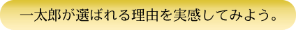 ꑾYI΂闝RĂ݂悤B