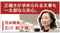 m߂镶͂ꑾYȂSB