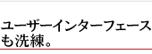 [U[C^[tF[XB