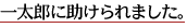 ꑾYɏ܂B
