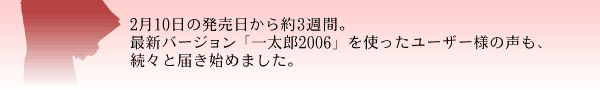 210̔3TԁB ŐVo[WuꑾY20