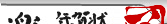 楽々年賀状サイト