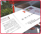5分でできる! 年賀状ソフトで簡単年賀状作成