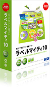 ラベルマイティ