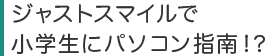 「Shuriken」で迷惑メールを遮断!