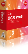 一発!OCR Pro6