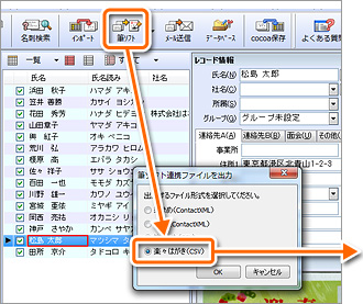 画像
