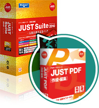 JUST PDF [쐬EҏW]