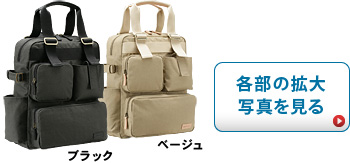NATURAL LINE F4 ボストントート