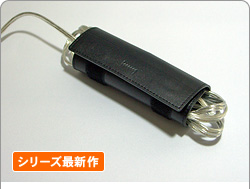 hmny コードオーガナイザー