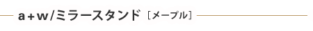 a+w/ ~[X^hm[vn
