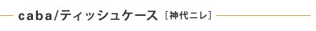 caba/ eBbVP[Xm_jn