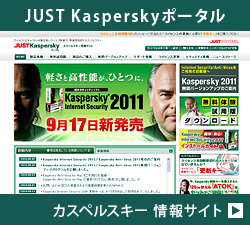 JUST Kaspersky|[^@JXyXL[ TCg